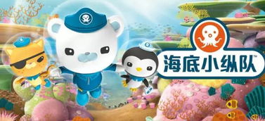 海底小纵队故事会丨和巴克队长一起，开启趣味阅读之旅的动漫游戏启示